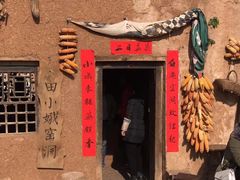 -白鹿原影视城