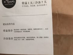 -面包谷Grains n' Beans(九号公馆店)