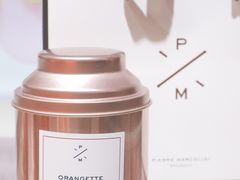 -Pierre Marcolini(德基广场店)