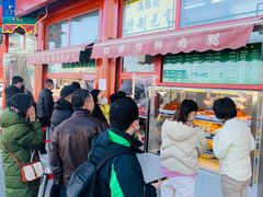 门面-华天二友居肉饼(新街口店)