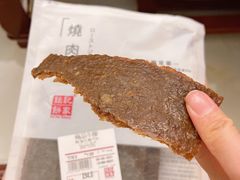 -钜记手信(兴华楼店)