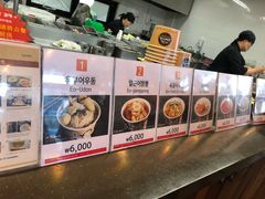 -古来思鱼饼