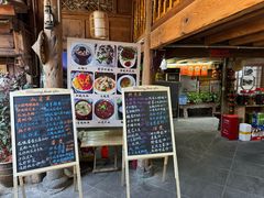 -龙姐私房菜(和顺古镇店)