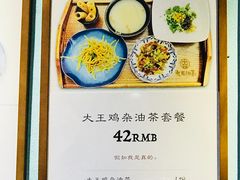 -大王油茶(二厂文创公园店)