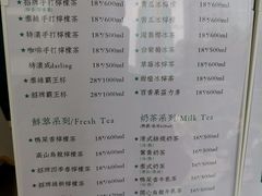 -LINLEE·手打柠檬茶(思北店)