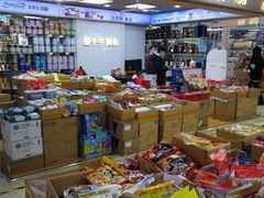 -紫荆城食品交易中心(华强北店)