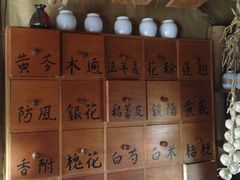 -疏芬山金矿