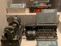 -上海电信博物馆