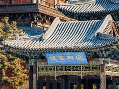 -善化寺