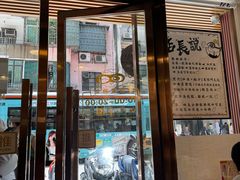 -百乐门粉面店(二龙喉分店)