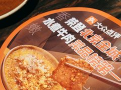 -懒人盐府人家·自贡大麻鱼(安贞店)