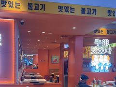 -韩小悦点餐式牛排烤肉自助(龙湖金楠天街店)