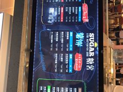 -SUGAR糖薯·章鱼烧(鹏欣水游城店)