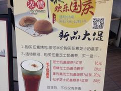 -深圳龙华星河COCO City(民治店)