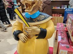 -北京世纪金源购物中心(远大路店)