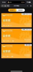 -欲非舞蹈