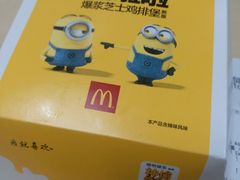 -麦当劳(花城大道华穗路店)