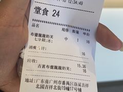 -古茗(吉祥北街店)