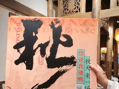 -南京大牌档(之心城店)