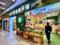 -横琴购口岸商业广场