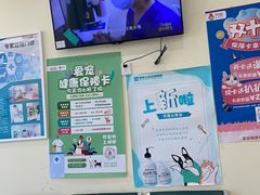 -美联众合动物医院·内科·皮肤科·外科(古城分院)