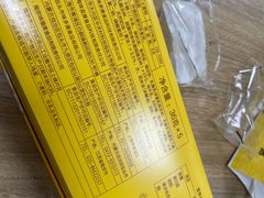 -味多美蛋糕(亚非大厦店)