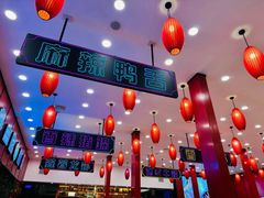 -簋街仔仔小龙虾(总店)