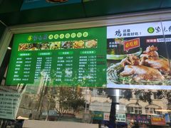 -紫光园北京小吃(昌平鼓楼西街店)