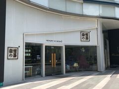 -奈雪的茶(漫广场店)