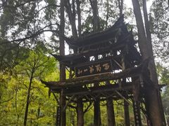 -青城山