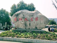 -白马涧龙池景区