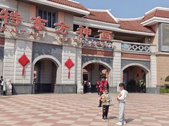 -厦门方特东方神画
