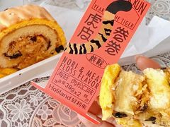 -好利来(乐堤港店)