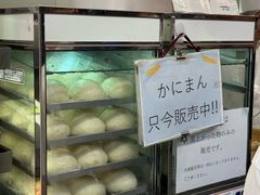 -蟹道乐(道顿堀本店)