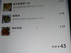 -万顺啤酒屋(皇寺路店)