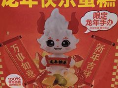 -味多美蛋糕(朝阳门华普店)
