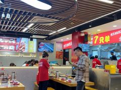 -古彭7只羊·招牌白串·碳锅羊肉旗舰店