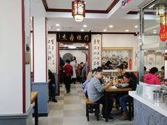 大堂-门框胡同百年卤煮(新街口店)