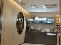 -海底捞火锅(金融街万达店)