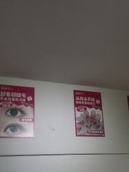 -瞧·享轻奢美甲美睫