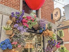 -Money Shops(愚园路店)