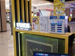 -爱回收(百联滨江购物广场店)