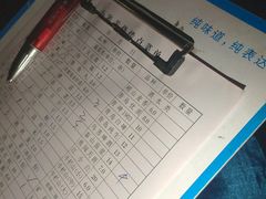 -小寒羊烧烤(凯瑞时代大厦店)