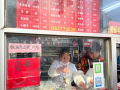 -松盛糕团店(红旗桥店)