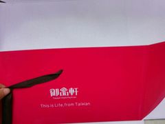 -御品轩(凤城二路店)