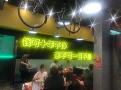 -XiaoJunGan Hotpot 钢管厂五区小郡肝火锅串串香