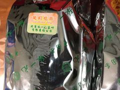 -张一元(世纪金源购物中心东区店)