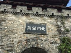 -襄阳城墙