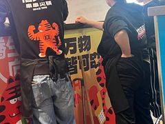 -佰人王串串香火锅(洋珠巷店)