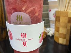 -树夏(锦里店)